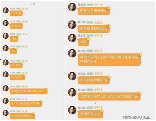 娱乐吃瓜酱风向,吃瓜酱风向揭秘最新热点