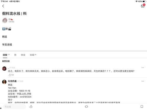 对方发一个吃瓜的表情是什么意思