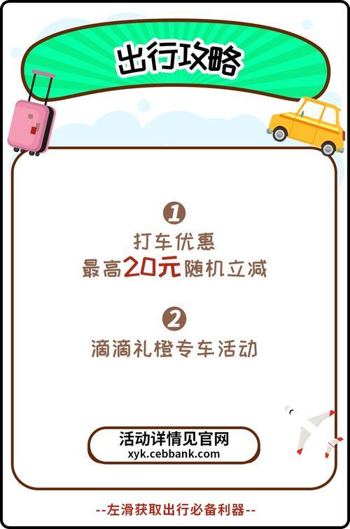 娱乐吃瓜酱留言板在哪找,娱乐吃瓜酱留言板，一键找到热门话题！