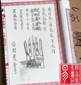 八卦掐指决,揭秘古代智慧中的神秘占卜艺术