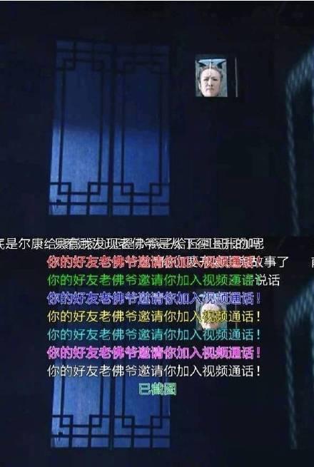 搞笑弹幕图片