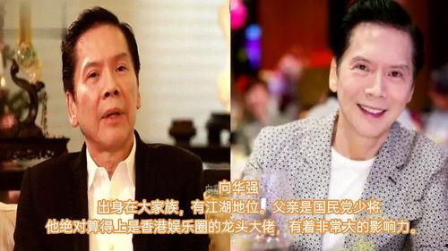 娱乐圈大佬啥人都有,大佬众生相